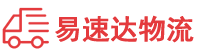 郴州到雁塔区物流公司